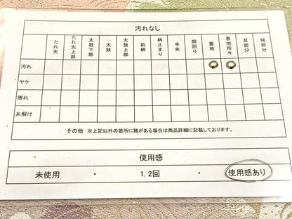 平和屋着物◎六通柄袋帯　唐織　立波文　金糸　正絹　逸品　BAAV7653yc