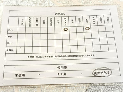 平和屋着物◎六通柄袋帯　絹衣　切嵌更紗花文　銀糸　正絹　逸品　BAAV7655yc