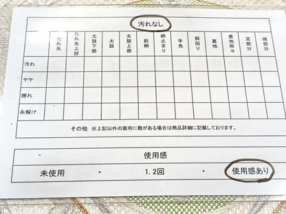 平和屋着物◎六通柄袋帯　唐織　正倉院花文　金銀糸　正絹　逸品　BAAV7658yc