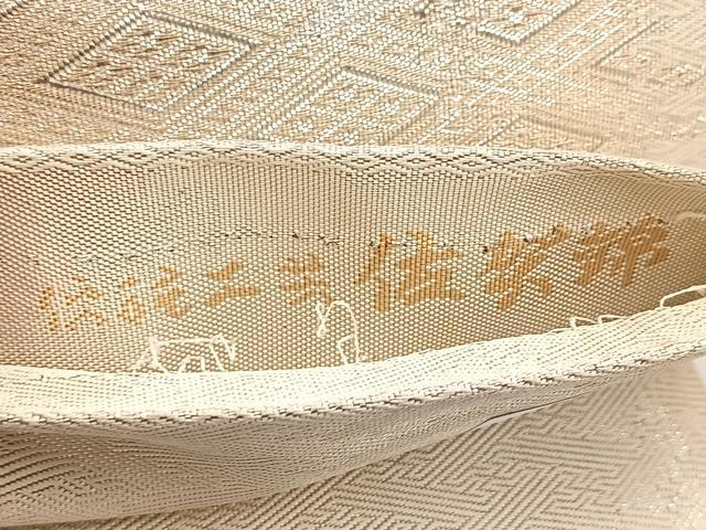 平和屋着物◎佐賀錦　六通柄袋帯　地紙飛鶴文　金銀糸　正絹　逸品　BAAV7659yc