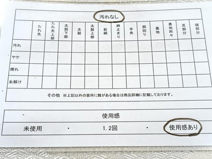 平和屋着物◎佐賀錦　六通柄袋帯　地紙飛鶴文　金銀糸　正絹　逸品　BAAV7659yc