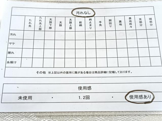 平和屋着物◎佐賀錦　六通柄袋帯　地紙飛鶴文　金銀糸　正絹　逸品　BAAV7659yc