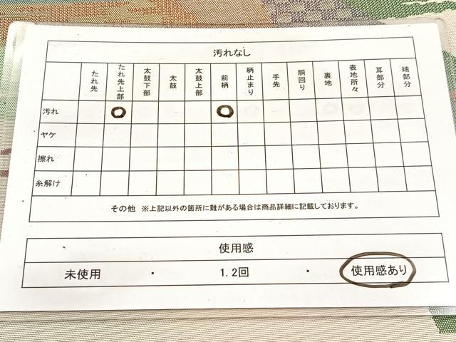 平和屋着物◎太鼓柄袋帯　抽象文　金銀彩　正絹　逸品　BAAV7668yc