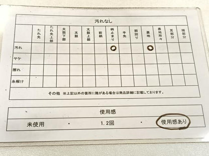 平和屋着物◎六通柄袋帯　銀糸　引箔　正絹　逸品　BAAV7671yc