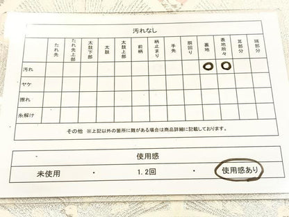 平和屋着物◎六通柄袋帯　唐織　孔雀青海波　銀糸　正絹　逸品　BAAV7675yc