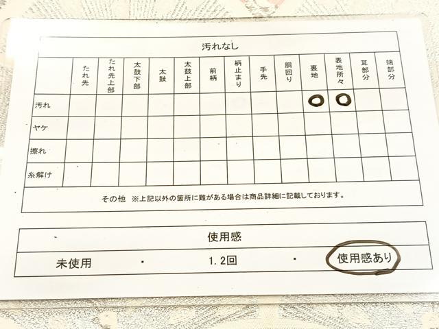 平和屋着物◎六通柄袋帯　唐織　孔雀青海波　銀糸　正絹　逸品　BAAV7675yc