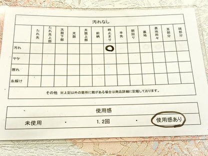 平和屋着物◎六通柄袋帯　向かい動物更紗花文　銀糸　正絹　逸品　BAAV7677yc