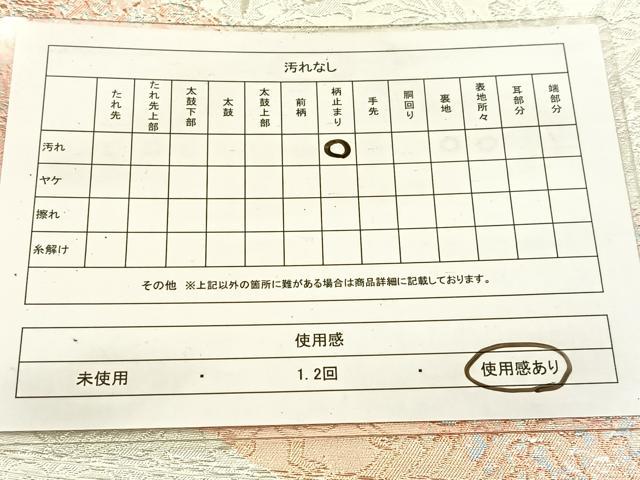 平和屋着物◎六通柄袋帯　向かい動物更紗花文　銀糸　正絹　逸品　BAAV7677yc