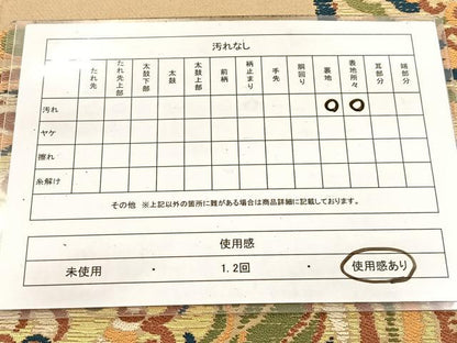 平和屋着物◎六通柄　本袋帯　唐織　鳳凰花丸文　金糸　正絹　逸品　BAAV7678yc