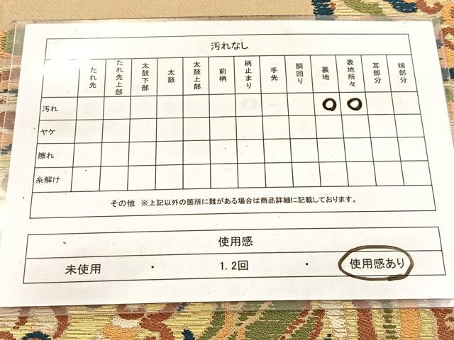 平和屋着物◎六通柄　本袋帯　唐織　鳳凰花丸文　金糸　正絹　逸品　BAAV7678yc
