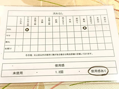 平和屋着物◎六通柄袋帯　唐織　雲取り草葉文　金銀糸　三越扱い　正絹　逸品　BAAV7684yc