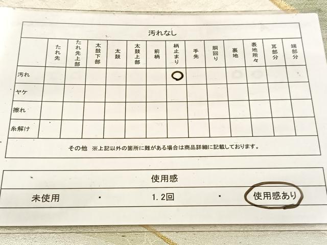 平和屋着物◎六通柄袋帯　流水文　金銀糸　正絹　逸品　BAAV7686yc