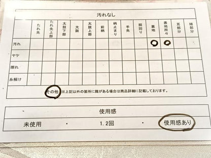 平和屋着物◎六通柄袋帯　唐織　草花文　金銀糸　引箔　やまとオリジナル　　正絹　逸品　BAAV7688yc