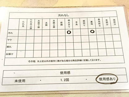 平和屋着物◎六通柄袋帯　重ね山文　金銀糸　引箔　正絹　逸品　BAAV7690yc