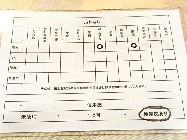 平和屋着物◎六通柄袋帯　重ね山文　金銀糸　引箔　正絹　逸品　BAAV7690yc