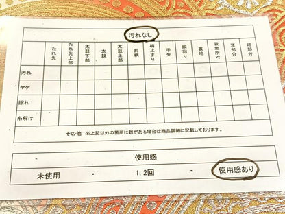 平和屋着物◎六通柄袋帯　花青海波　金銀糸　正絹　逸品　BAAV7691yc