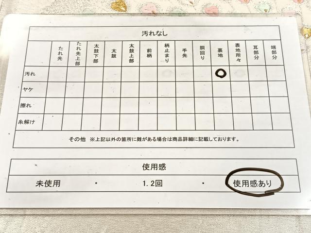 平和屋着物◎六通柄袋帯　唐織　孔雀　金銀糸　正絹　逸品　BAAV7695yc