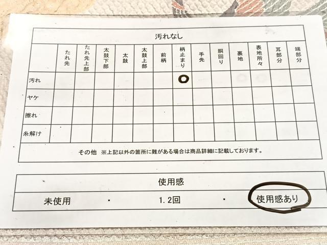 平和屋着物◎六通柄袋帯　ふくれ織　孔雀更紗花文　金銀糸　正絹　逸品　BAAV7697yc