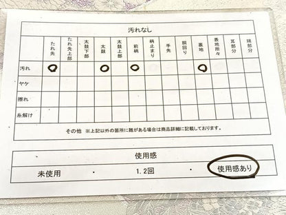 平和屋着物◎六通柄袋帯　唐織　草花文　銀糸　正絹　逸品　BAAV7704yc