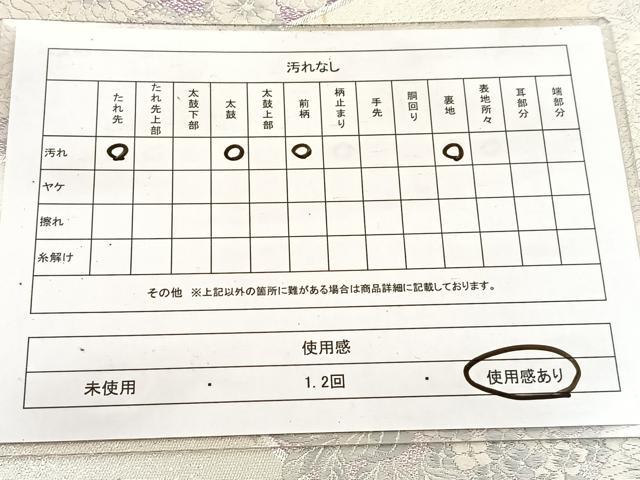 平和屋着物◎六通柄袋帯　唐織　草花文　銀糸　正絹　逸品　BAAV7704yc