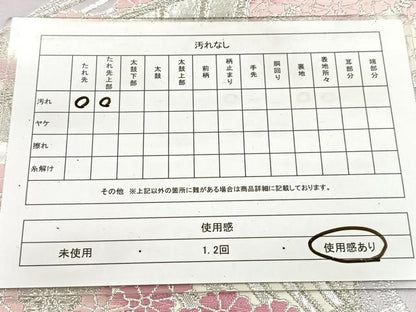 平和屋着物◎六通柄袋帯　唐織　檜扇花文　銀糸　正絹　逸品　BAAV7711yc