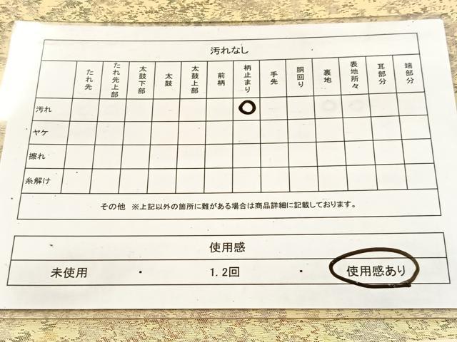 平和屋着物◎六通柄袋帯　霞文　金銀糸　引箔　正絹　逸品　BAAV7713yc