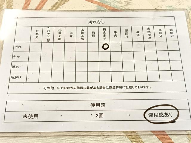 平和屋着物◎六通柄袋帯　草花文　金糸　引箔　正絹　逸品　BAAV7715yc