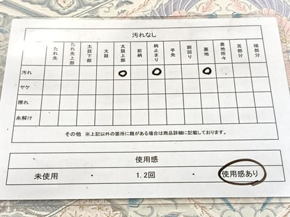 平和屋着物◎六通柄袋帯　唐織　プラチナ箔　裂取鳳凰文　正絹　逸品　BAAV7719yc