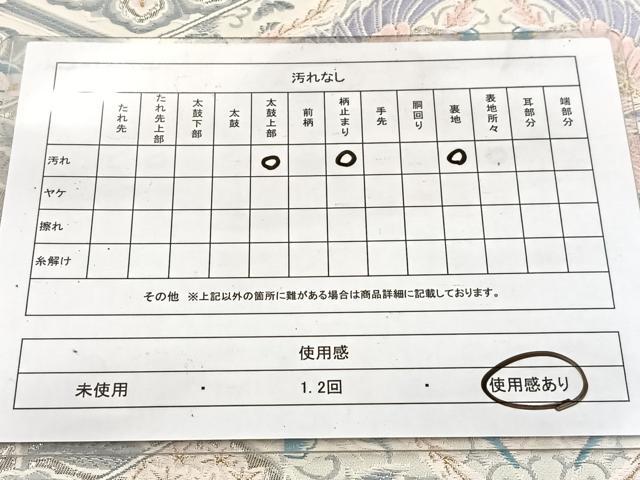 平和屋着物◎六通柄袋帯　唐織　プラチナ箔　裂取鳳凰文　正絹　逸品　BAAV7719yc