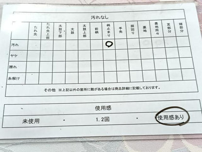 平和屋着物◎六通柄袋帯 唐織 飛鶴芝草文 正絹 逸品 BAAV7721yc