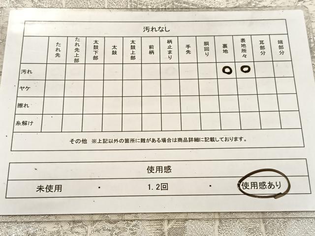 平和屋着物◎六通柄袋帯　プラチナ箔　京名所　正絹　逸品　BAAV7725yc