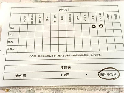 平和屋着物◎六通柄袋帯　唐織　籬花文　金銀糸　正絹　逸品　BAAV7726yc