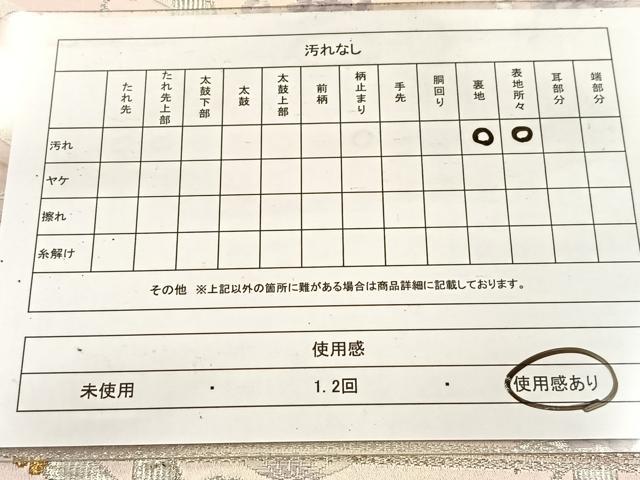 平和屋着物◎六通柄袋帯　唐織　籬花文　金銀糸　正絹　逸品　BAAV7726yc