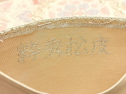平和屋着物◎六通柄袋帯　唐織　粋秀松皮　金銀糸　正絹　逸品　BAAV7727yc
