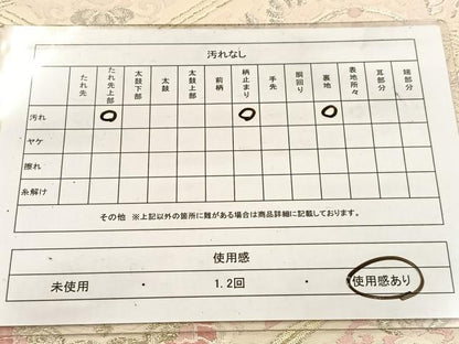 平和屋着物◎六通柄袋帯　唐織　粋秀松皮　金銀糸　正絹　逸品　BAAV7727yc