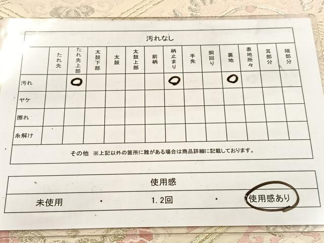 平和屋着物◎六通柄袋帯　唐織　粋秀松皮　金銀糸　正絹　逸品　BAAV7727yc