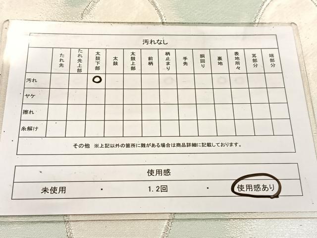 平和屋着物◎六通柄袋帯　横段文　銀糸　引箔　ますいわ屋オリジナル　正絹　逸品　BAAV7734yc