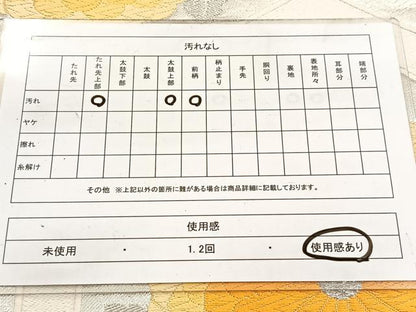 平和屋着物◎六通柄袋帯 唐織 亀甲菊唐草文 銀糸 正絹 逸品 BAAV7735yc