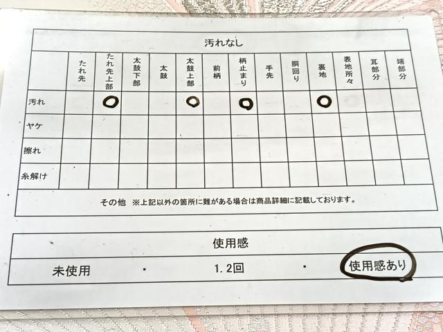 平和屋着物◎六通柄袋帯　唐織　花蝶孔雀文　銀糸　正絹　逸品　BAAV7738yc