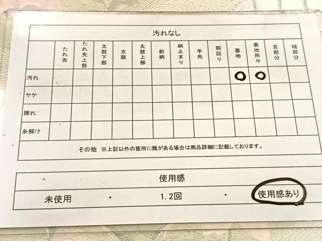 平和屋着物◎西陣　服部織物謹製　六通柄袋帯　唐織　道長更紗花文　銀糸　正絹　逸品　BAAV7739yc