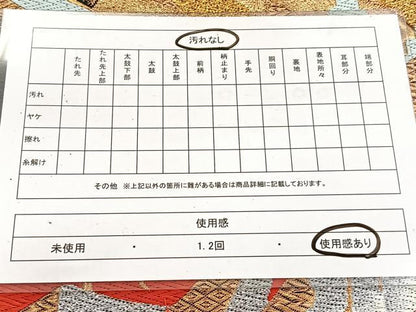 平和屋着物◎六通柄袋帯 唐織 遠山樹林文 黒地 金銀糸 正絹 逸品 BAAV7741yc