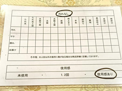 平和屋着物◎六通柄袋帯 雲取り更紗花文 金糸 正絹 逸品 BAAV7744yc