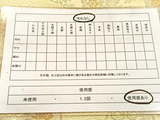 平和屋着物◎六通柄袋帯 雲取り更紗花文 金糸 正絹 逸品 BAAV7744yc