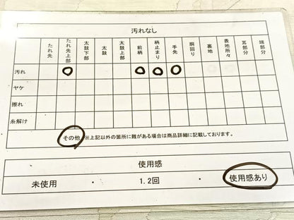 平和屋着物◎六通柄袋帯 樹林文 銀糸 正絹 逸品 BAAV7745yc