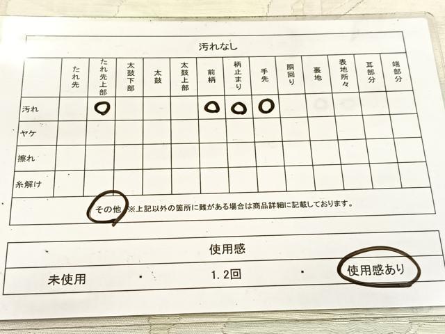 平和屋着物◎六通柄袋帯 樹林文 銀糸 正絹 逸品 BAAV7745yc