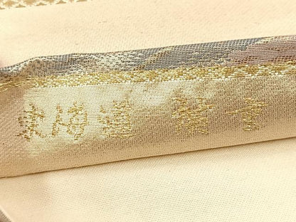 平和屋着物◎六通柄袋帯 東海道廣重 金銀糸 正絹 逸品 BAAV7747yc