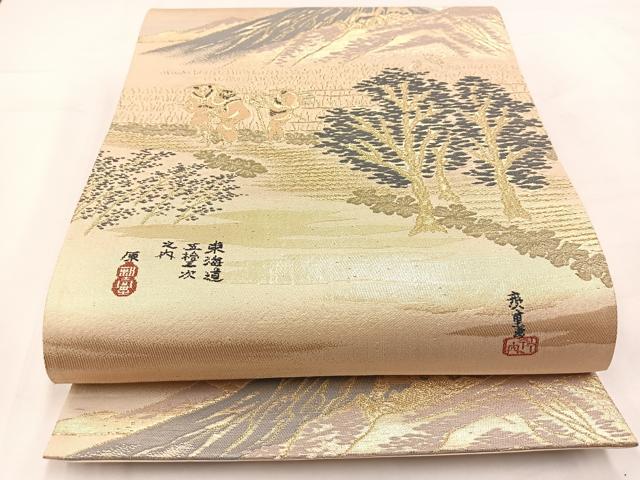 平和屋着物◎六通柄袋帯 東海道廣重 金銀糸 正絹 逸品 BAAV7747yc