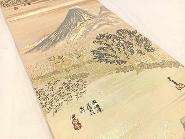 平和屋着物◎六通柄袋帯 東海道廣重 金銀糸 正絹 逸品 BAAV7747yc