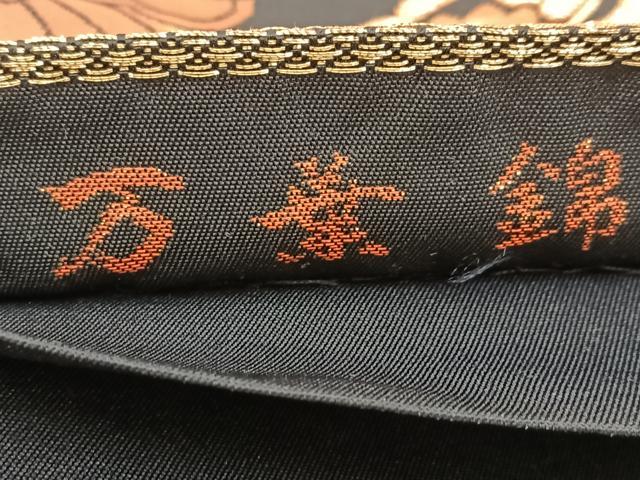 平和屋着物◎六通柄袋帯 万葉錦 更紗正倉院花文 黒地 金銀糸 正絹 逸品 BAAV7751yc