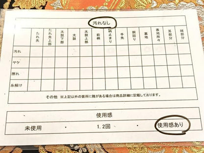 平和屋着物◎六通柄袋帯 万葉錦 更紗正倉院花文 黒地 金銀糸 正絹 逸品 BAAV7751yc